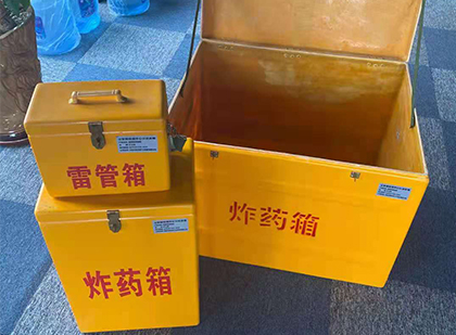塔河玻璃钢（雷管）炸药箱