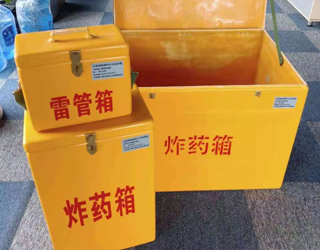 塔河炸药箱雷管箱使用注意事项