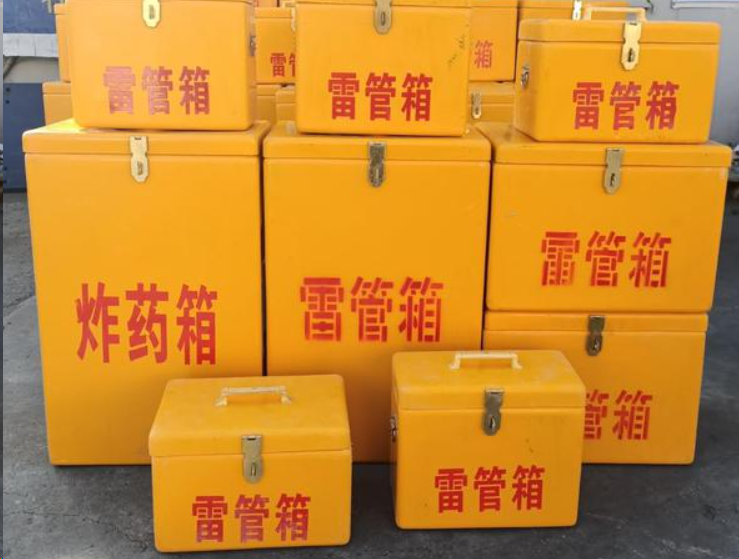 塔河如何区分炸药箱与雷管箱？