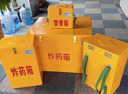 塔河玻璃钢雷管箱与炸药柜:爆破器材储存安全的“专岗卫士”与系统化解决方案