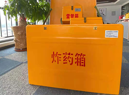 塔河炸药箱的意义