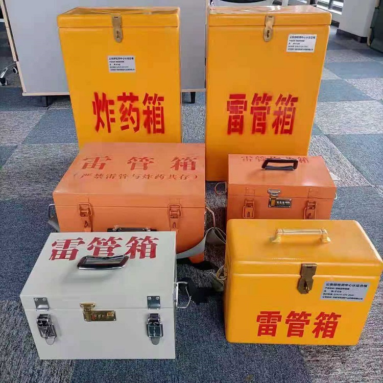 塔河雷管炸药箱常用材质解析：安全与适配性的双重考量