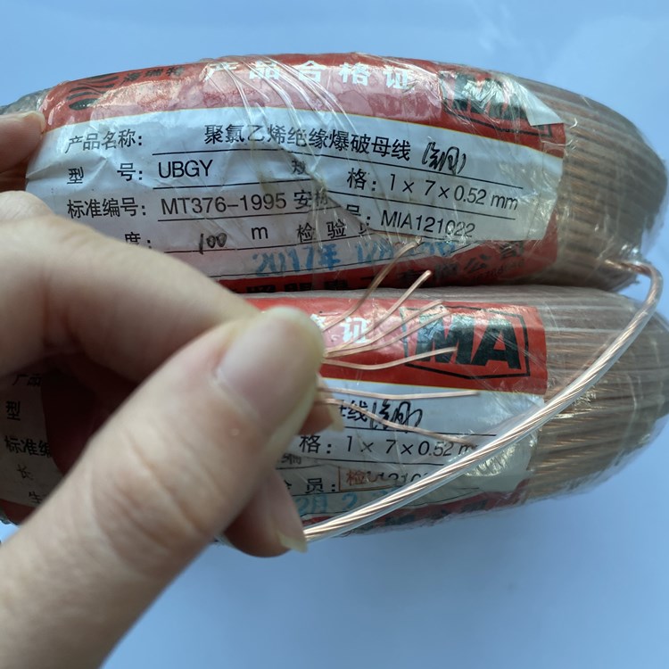 塔河矿用爆破铜芯母线的性能解析以及应用场景说明