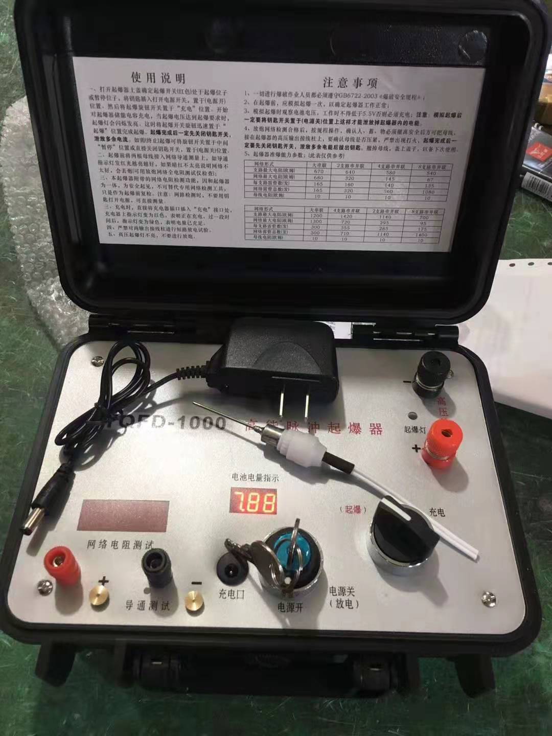 塔河发爆器（矿用起爆器）：爆破作业的“总开关”，你真的了解它吗？